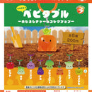 Baby Double Eyecatch Charm Collection - 50pc assort pack [Pre Order December 2025][2nd Chance]