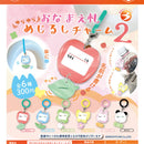 Yura Yura Name Tag Eyecatch Charm vol.2 - 40pc assort pack [Pre Order December 2025][2nd Chance]