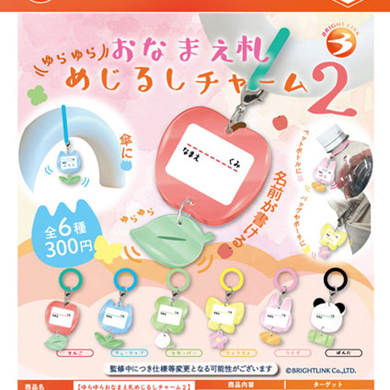 Yura Yura Name Tag Eyecatch Charm vol.2 - 40pc assort pack [Pre Order December 2025][2nd Chance]