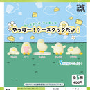 Hello! Cheeze Duck! Figure - 30pc assort pack [Pre Order December 2025][2nd Chance]