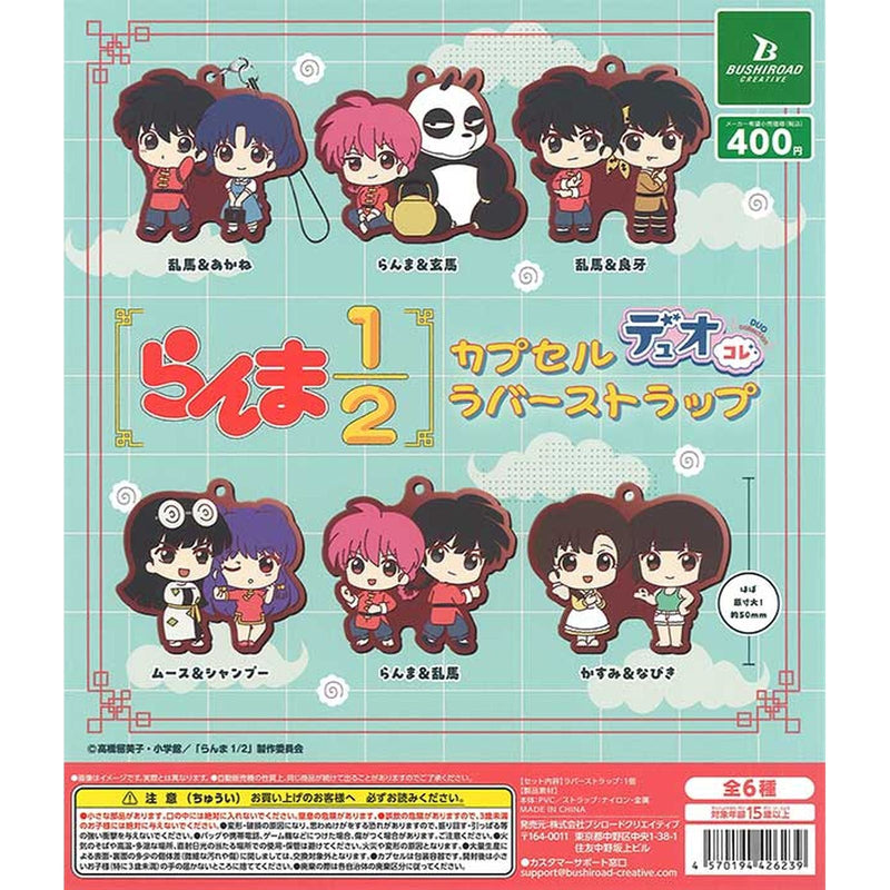 Ranma 1/2 Capsule Rubber Strap Duo Colle - 30pc assort pack