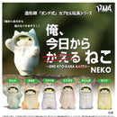 I am Cat Frog from Today - 40pc assort pack [Pre Order December 2025][2nd Chance]