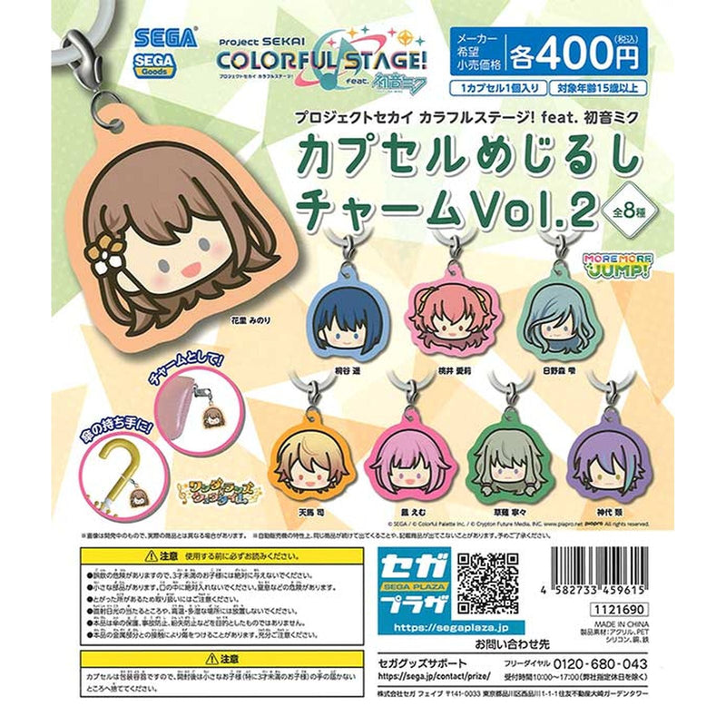 Project Sekai Colorful Stage! Feat. Hatsune Miku Capsule Eyecatch Charm vol.2 - 30pc assort pack