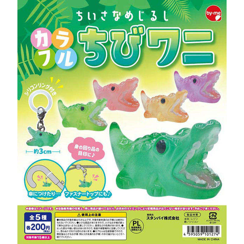 Colorful Small Alligator Small Eyecatch - 50pc assort pack [Pre Order December 2025][2nd Chance]