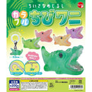 Small Eyecatch Colorful Tiny Alligator - 50pc assort pack