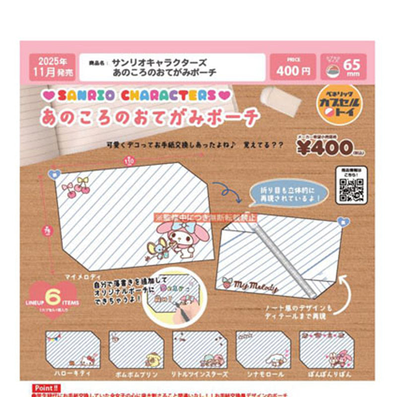 Sanrio Characters Letter of the Days Pouch - 30pc assort pack [Pre Order December 2025][2nd Chance]