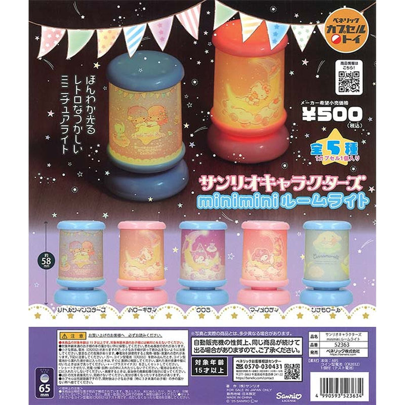Sanrio Characters mini mini Room Light - 20pc assort pack