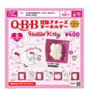 QBB Cheese Keychain Hello Kitty - 30pc assort pack [Pre Order December 2025][2nd Chance]