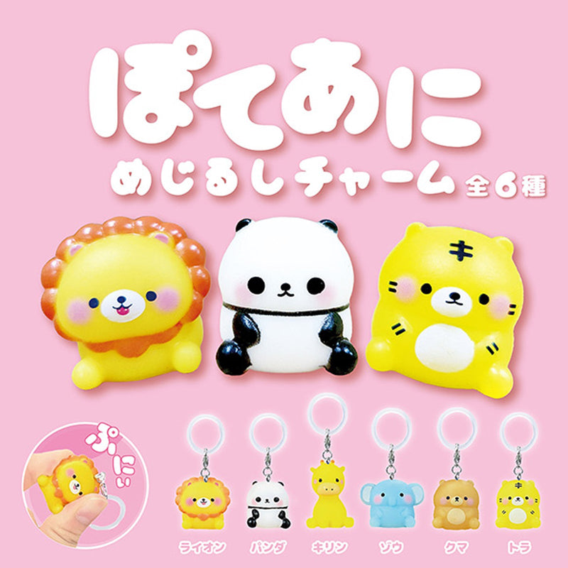 Poteani Eyecatch Charm - 50pc assort pack [Pre Order December 2025][2nd Chance]