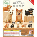 AIP Hashimoto Mio Carved Dog - 20pc assort pack