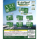The Highway Street Sign Magnet - 40pc assort pack
