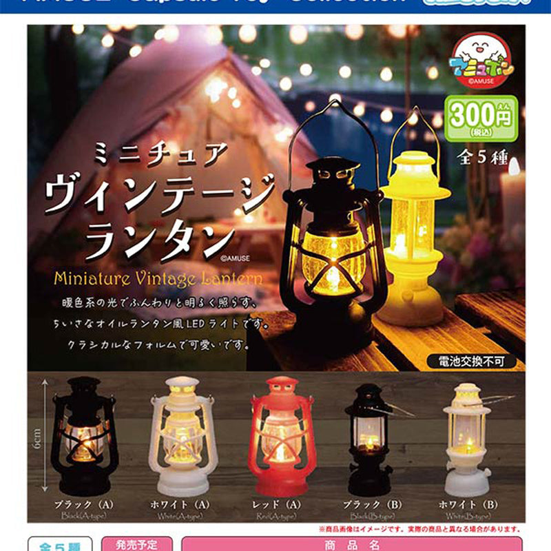 Miniarure Vintage Lantern - 40pc assort pack [Pre Order January 2026]