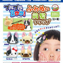 Buru Buru BOO! Fuwa Nui Hair Clip - 40pc assort pack [Pre Order January 2026][2nd Chance]