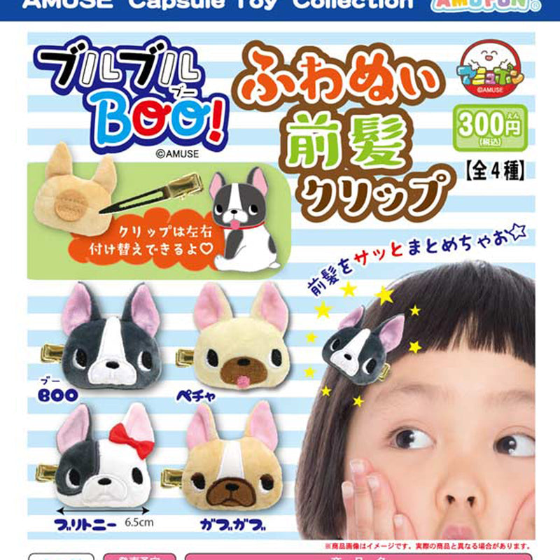 Buru Buru BOO! Fuwa Nui Hair Clip - 40pc assort pack [Pre Order January 2026][2nd Chance]