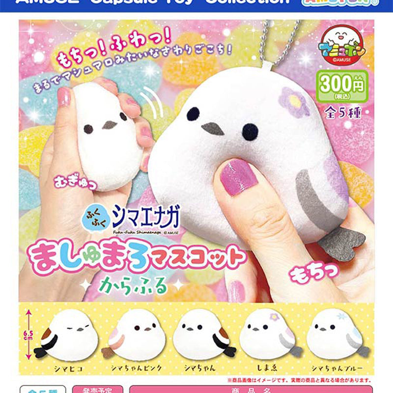 Fuku Fuku Shimaenaga Marshmallow Mascot Colorful - 40pc assort pack [Pre Order January 2026]