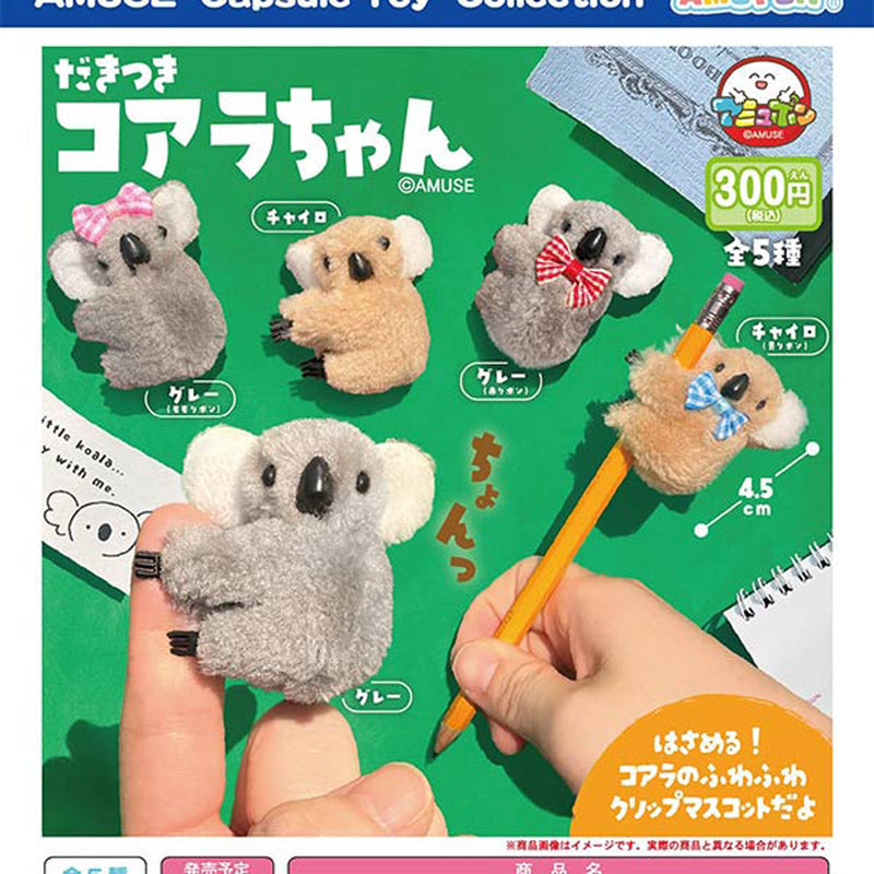 Hugging Koala-chan - 40pc assort pack [Pre Order January 2026]