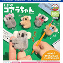 Dakitsuki Koala-chan - 40pc assort pack [Pre Order January 2026][2nd Chance]
