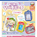 Look at Our Kid Pouch - 30pc assort pack [Pre Order January 2026][2nd Chance]