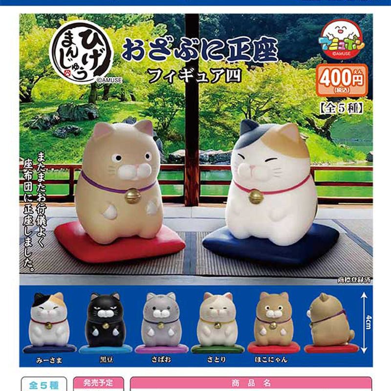 Higemanjyu Seiza on the Ozabu Figure vol.4 - 30pc assort pack [Pre Order January 2026]