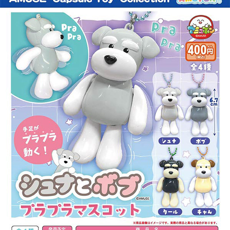 Shuna and Bob Pura Pura Mascot - 30pc assort pack [Pre Order January 2026][2nd Chance]