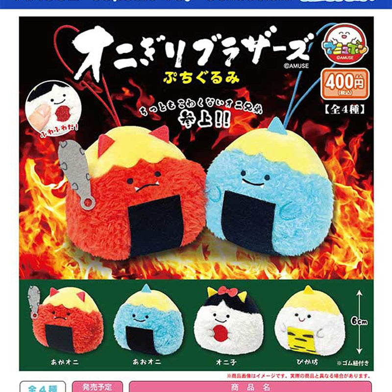 Onigiri Brothers Pettit Stuffed Toy - 30pc assort pack [Pre Order January 2026]