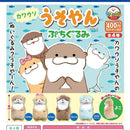Sea Otter Usoyan Pettit Stuffed Toy - 30pc assort pack