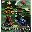 NTC MONO Poison Frog The BEST - 30pc assort pack