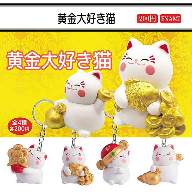 Gold Loving Cat - 50pc assort pack [Pre Order January 2026][2nd Chance]