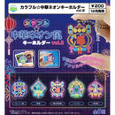 Colorful Chinese Neon Style Keychain vol.2 - 50pc assort pack [Pre Order January 2026][2nd Chance]