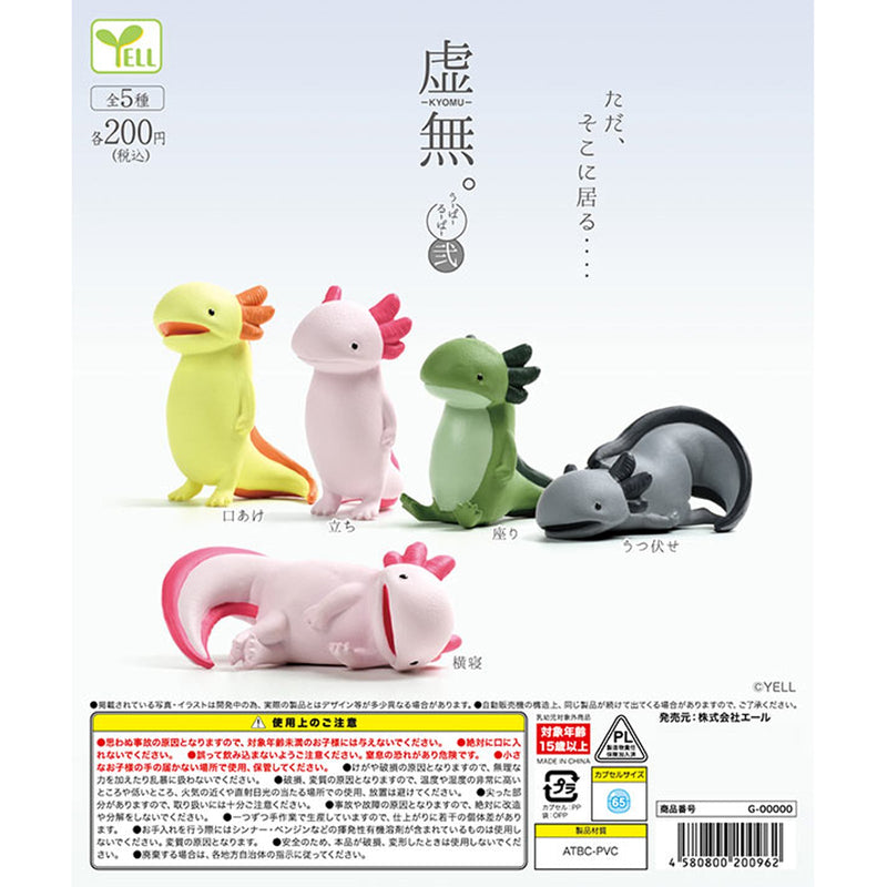Kyomu Wooper Looper vol.2 - 50pc assort pack [Pre Order January 2026]