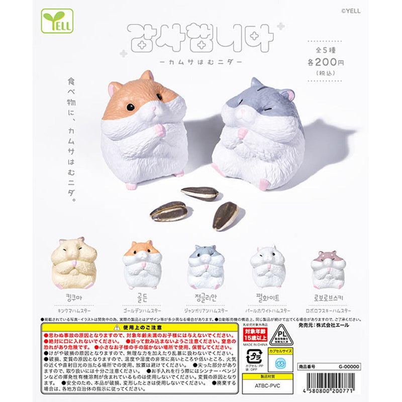 Kamusa Hamunida - 50pc assort pack [Pre Order January 2026]