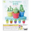 Fusa Fuwa Cactus ZOO - 40pc assort pack [Pre Order January 2026][2nd Chance]
