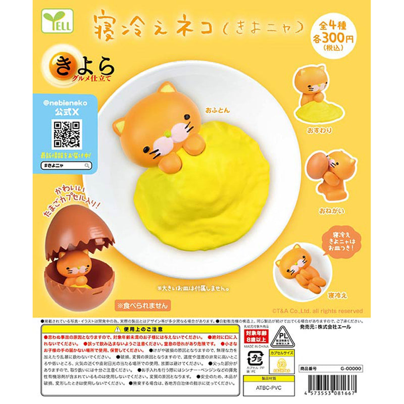 Nebie Neko Kiyonya - 40pc assort pack [Pre Order January 2026][2nd Chance]