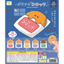 Good Night Croquette - 40pc assort pack [Pre Order January 2026][2nd Chance]