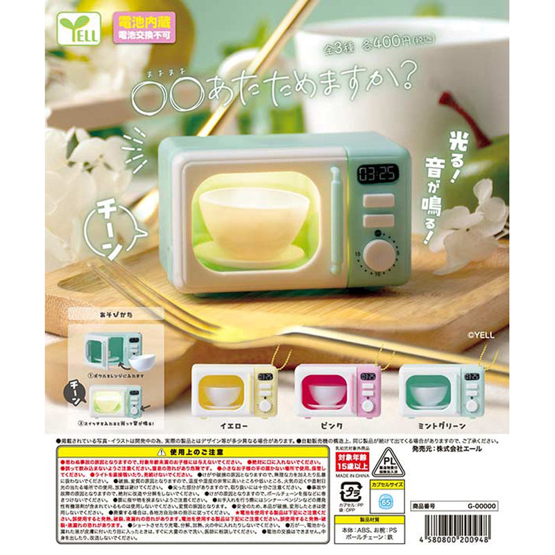 Atatamemasuka? - 30pc assort pack [Pre Order January 2026][2nd Chance]