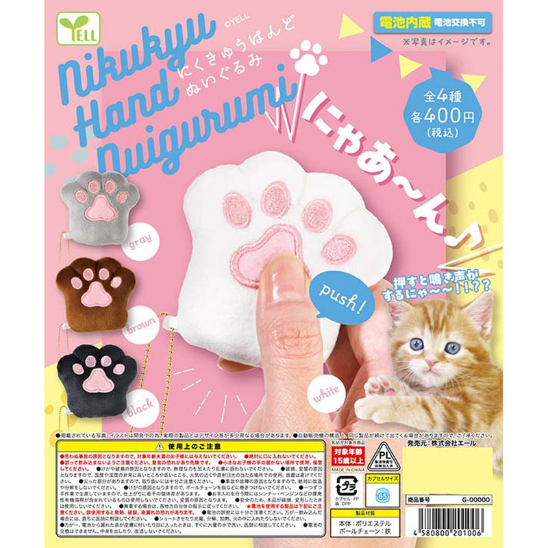 paw Pad Hand Stuffed Toy - 30pc assort pack [Pre Order January 2026]