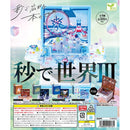 World in a Second vol.3 - 20pc assort pack [Pre Order January 2026][2nd Chance]