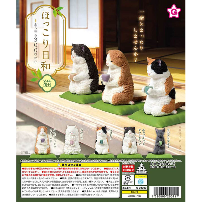 Hokkori Days Cat - 40pc assort pack [Pre Order February 2026][2nd Chance]