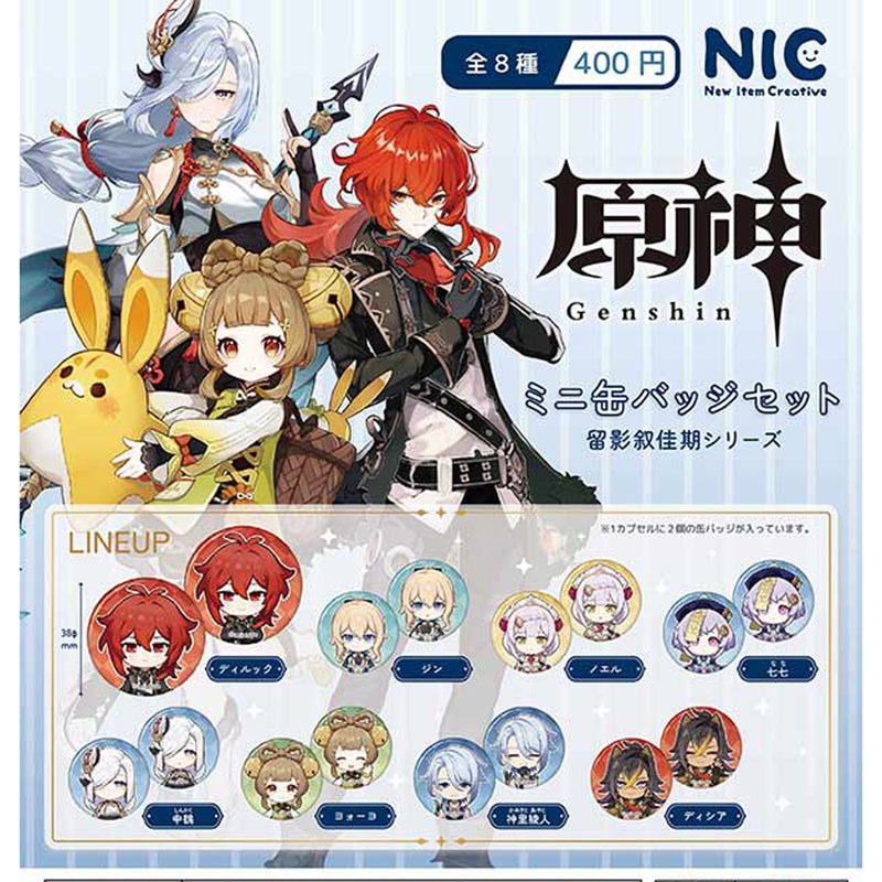 Genshin Mini Pin Badge Set - 30pc assort pack [Pre Order January 2026]