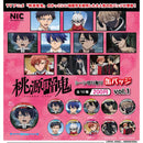 Tougen Anki Scene Pin Badge vol.1 - 50pc assort pack [Pre Order January 2026][2nd Chance]