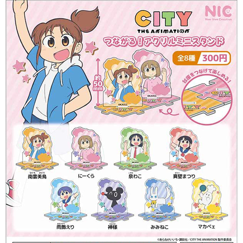 CITY THE ANIMATION Connect! Acrylic Mini Stand - 40pc assort pack [Pre Order January 2026]