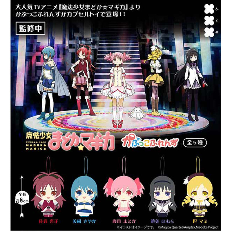 Puella Magi Madoka Magica Capukko Friends - 20pc assort pack [Pre Order January 2026][2nd Chance]