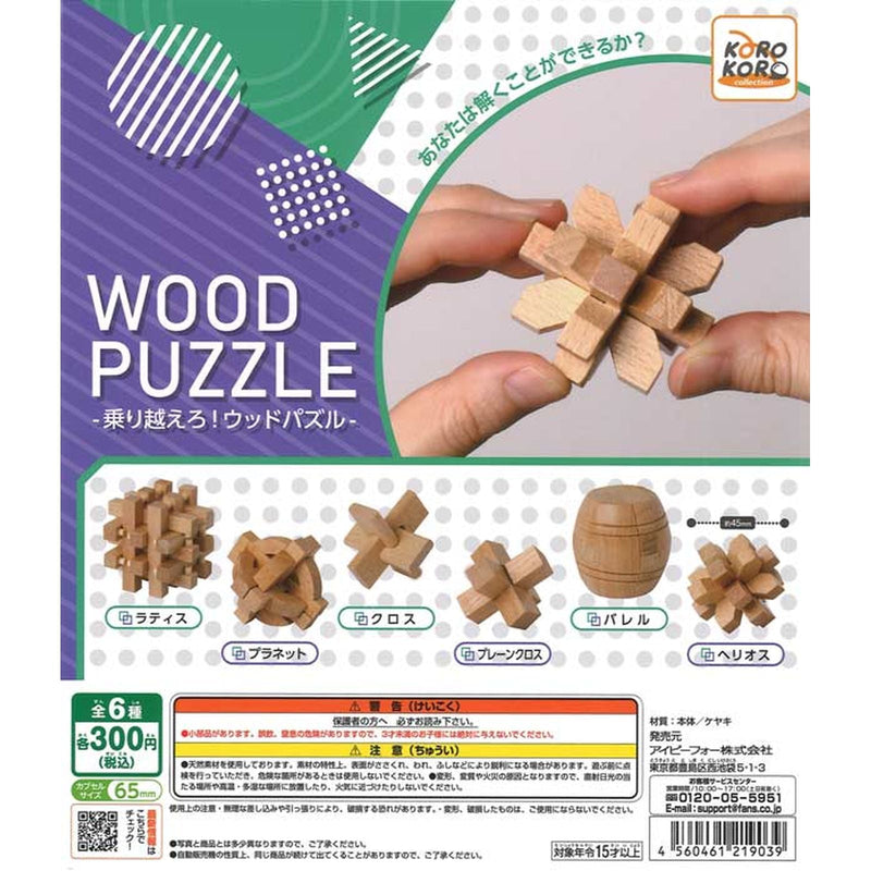 Koro Koro Collection Over Come! Wood Puzzle - 40pc assort pack