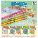 Bono Bono Comic Miniature Mascot - 30pc assort pack [Pre Order January 2026][2nd Chance]