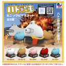 Hato Tank Mini Sofubi Mascot - 20pc assort pack [Pre Order January 2026][2nd Chance]