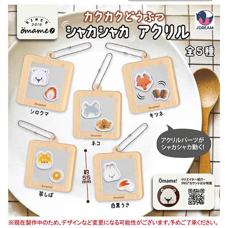 Kaku Kaku Animal Shaka Shaka Acrylic - 30pc assort pack [Pre Order January 2026]