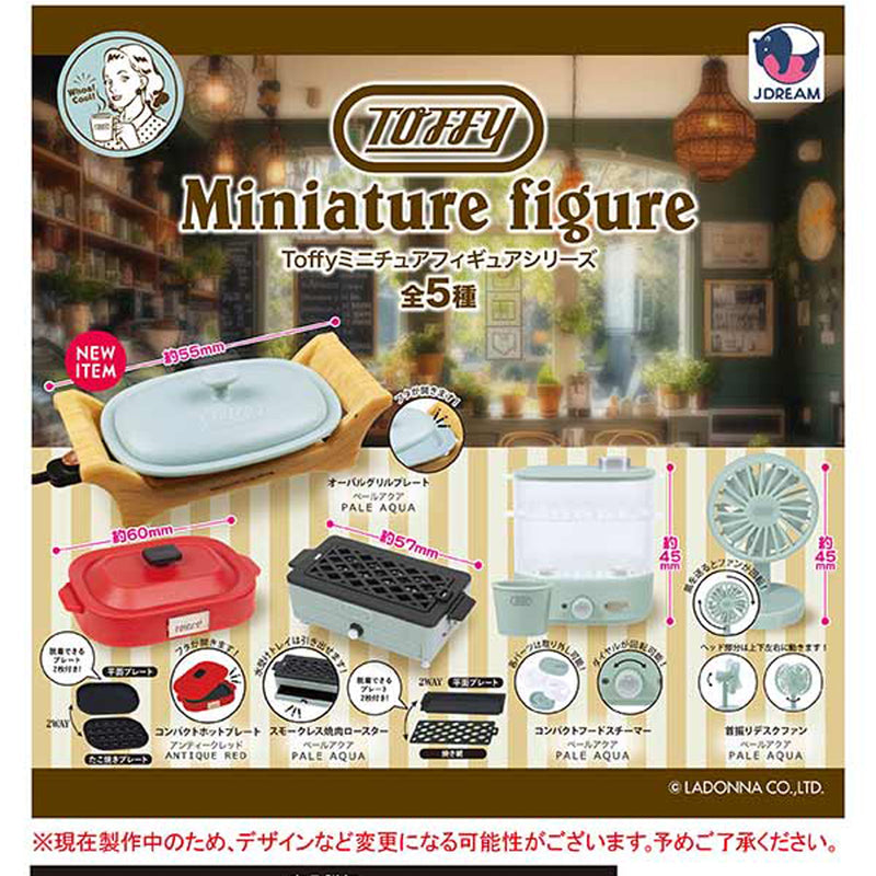 TOFFY Miniature Figure Series - 30pc assort pack [Pre Order January 2026][2nd Chance]
