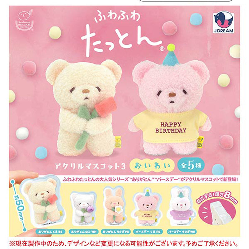 Fuwa Fuwa Tatton Acrylic Mascot vol.3 Celebration - 40pc assort pack [Pre Order January 2026]