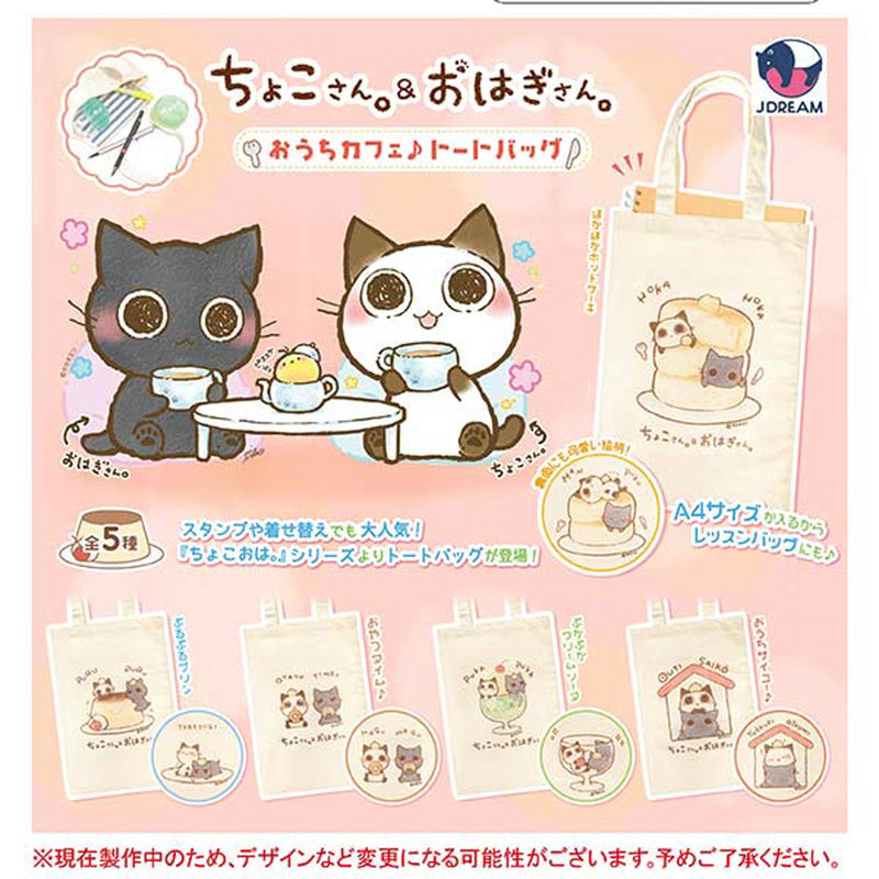 Chokosan & Ohagisan Home Cafe Tote Bag - 25pc assort pack [Pre Order January 2026]
