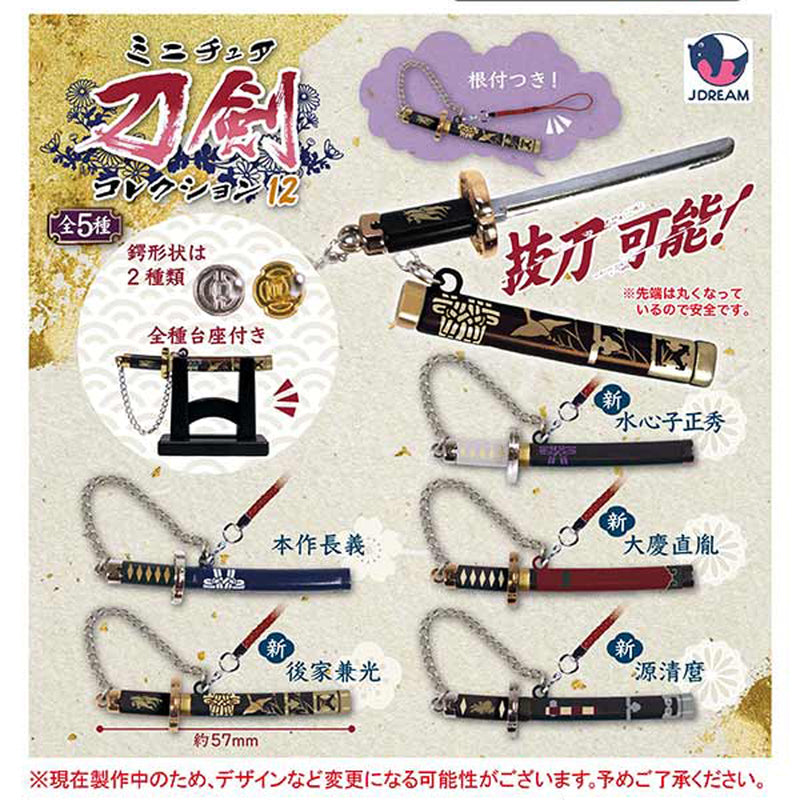 Miniarure Swords Collection vol.12 - 40pc assort pack [Pre Order January 2026]